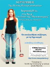 September (2013)