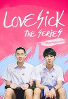 Love Sick: The Series (2014)
