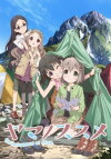 Encouragement of Climb (2013)