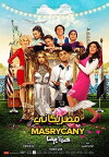 Marriage: Impossible (2018)