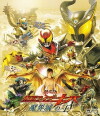 Kamen Rider Kiva the Movie: King of the Castle in the Demon World (2008)