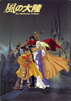 The Weathering Continent (1992)