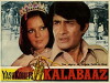 Kalabaaz (1977)