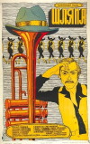 The Hat (1982)