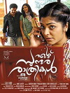 Ezhu Sundara Rathrikal (2013)