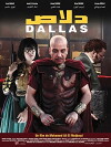 Dallas (2014)