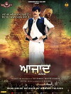 Azad (2018)