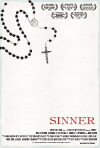 Sinner (2007)