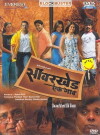 Savarkhed: Ek Gaav (2004)