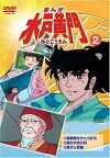 Manga Mito Kômon (1981)