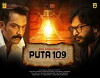 Puta 109 (2018)