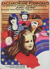 Zaczarowane podwórko (1974)