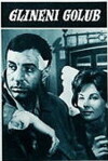 Tontaube (1966)