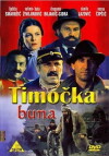 Der Aufstand von Timok (1983)