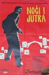 Nights and Days (1959)