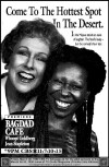 Bagdad Cafe (1990)