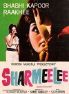 Sharmeelee (1971)