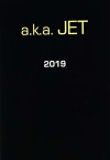 A.K.A. Jet (2018)