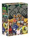 Monster Farm (1999)