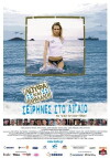 Loufa Kai Parallagi: Seirines Sto Aigaio (2005)