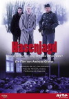The Quality of Mercy (1994)