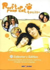 Attic Cat (2003)