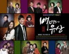 Hundred Year Inheritance (2013)