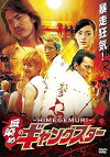 Himegemuri (2007)