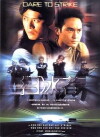 Sao bing zhe (2000)