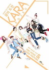 Kara Project (2014)