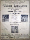 Walang kamatayan (1946)