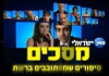 Screenz (2007)