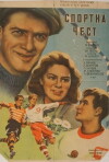 Sportehre (1951)