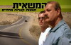 The Truck (2002)