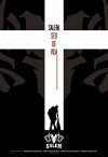 Salem: Sed de vida (2014)