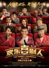Top Funny Comedian: The Movie (2017)
