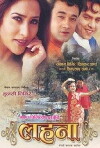 Lahana (2002)