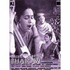 Bhairavi (1996)