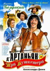 D'artagnan and Three Musketeers (1979)
