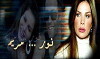 Nour Mariam (2011)