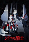 Knights of Sidonia (2014)