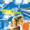 Thooval Kottaram (1996)