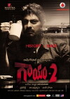 Gaayam 2 (2010)