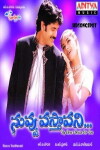 Nuvvu Vasthavani (2000)