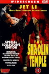 The Shaolin Temple (1982)