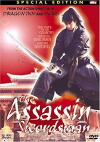 Treasure Venture (2000)