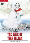 The Tale of Tsar Saltan (1967)