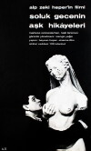 Love Stories of the Pale Night (1966)