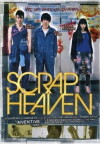 Scrap Heaven (2005)