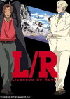 Licensed by Royalty (2003)